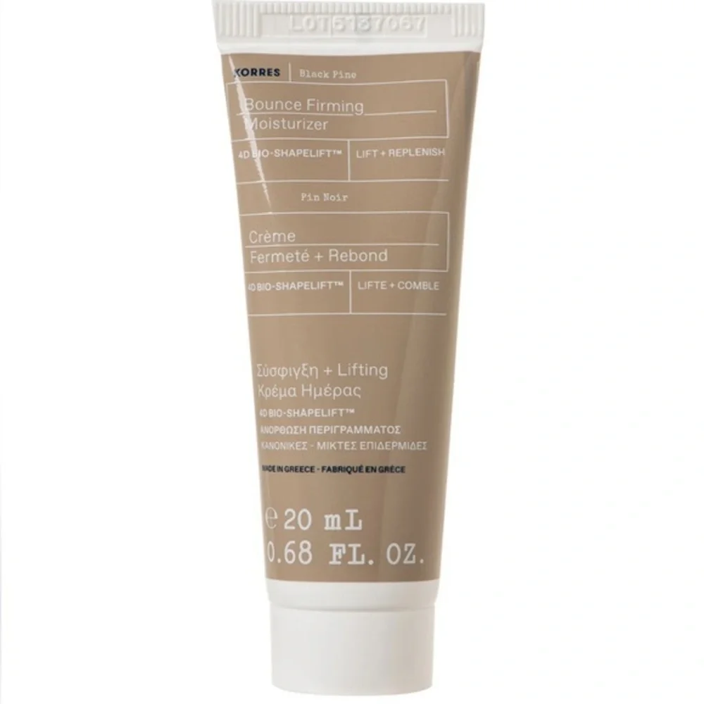 KORRES Black Pine Bounce Firming Moisturizer Tube 20mL/.67oz SEALED